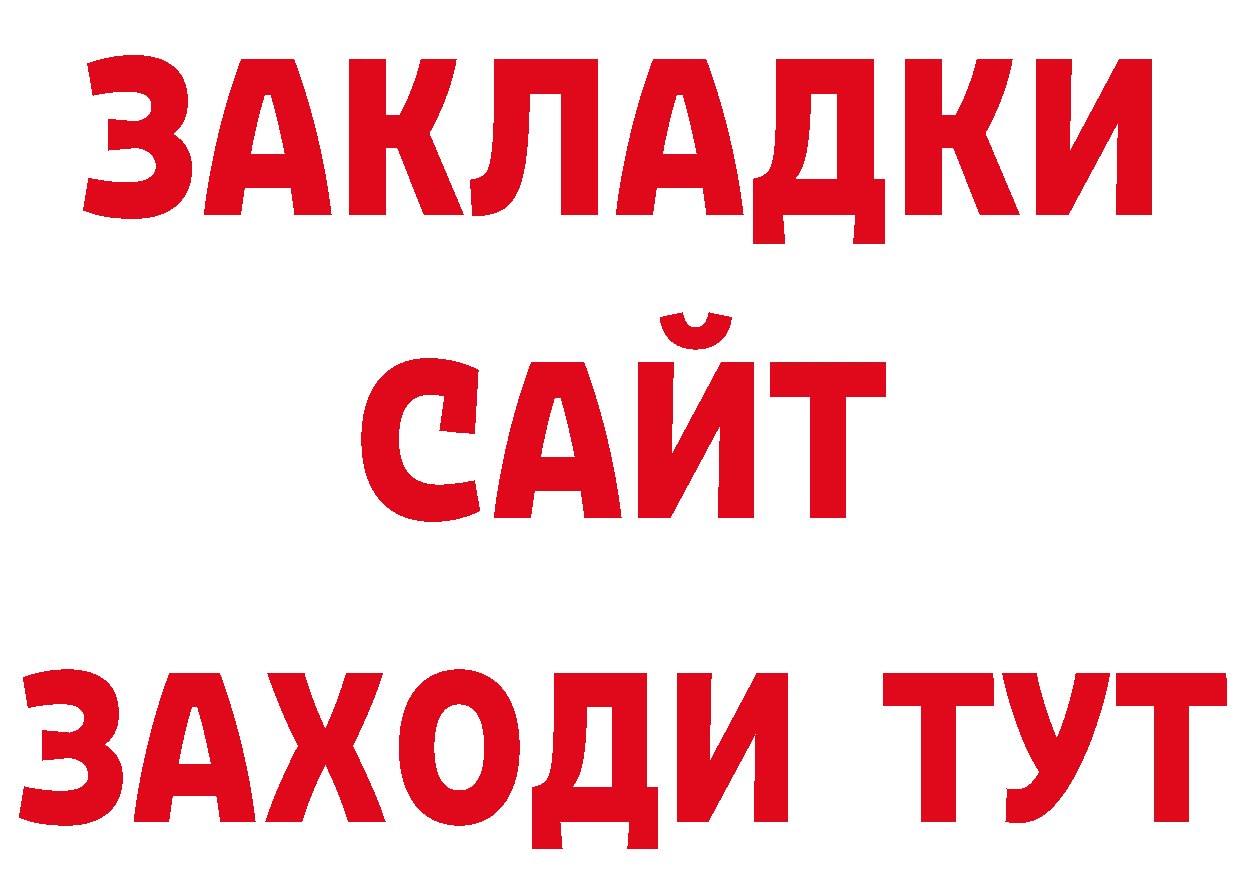 Кодеин напиток Lean (лин) ТОР площадка кракен Петровск