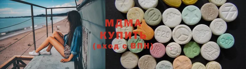 MDMA VHQ  Петровск 